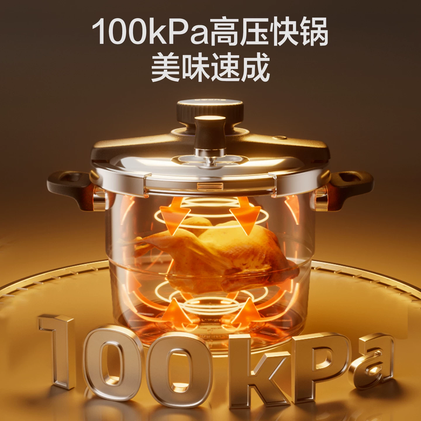 苏泊尔YW229KC1-DDSS组合304不锈钢压力锅22cm6.0L 296元 - 86线报 苏泊尔YW229KC1-DDSS组合304不锈钢压力锅22cm6.0L 296元 - 86线报