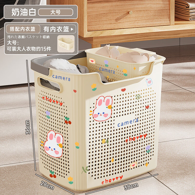 稻草熊月光白大号脏衣篮+内衣篮大号2个装 15.92元 - 86线报