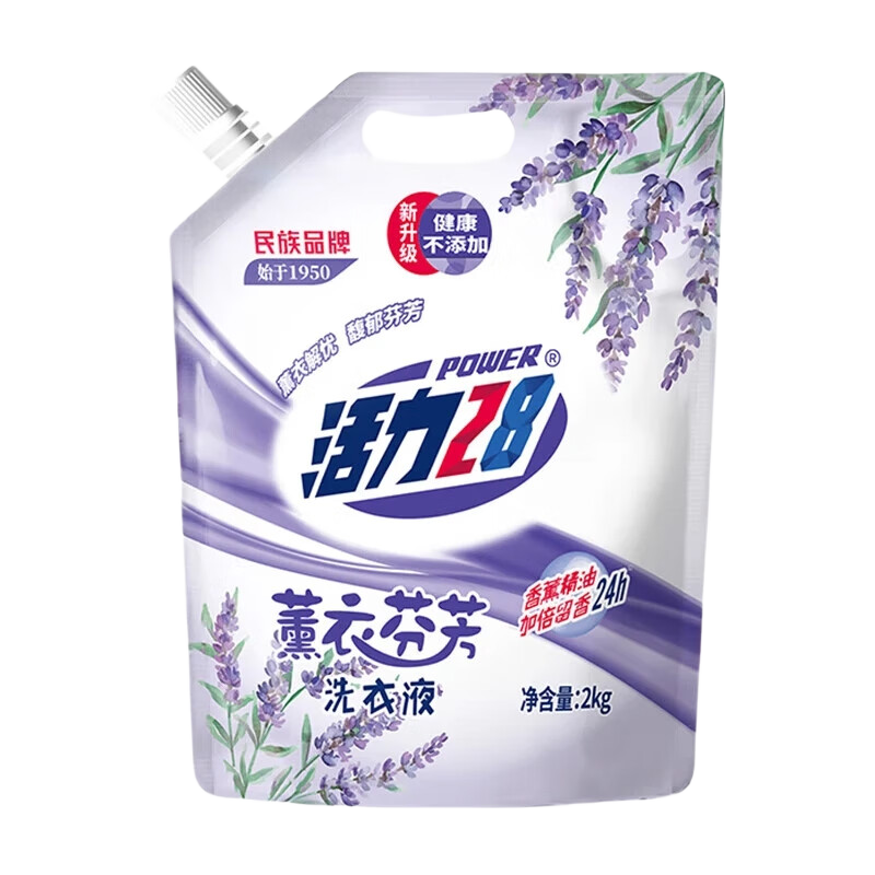活力28薰衣草香洗衣液去污护色防串色2kg 4.9元 - 86线报 活力28薰衣草香洗衣液去污护色防串色2kg 4.9元 - 86线报