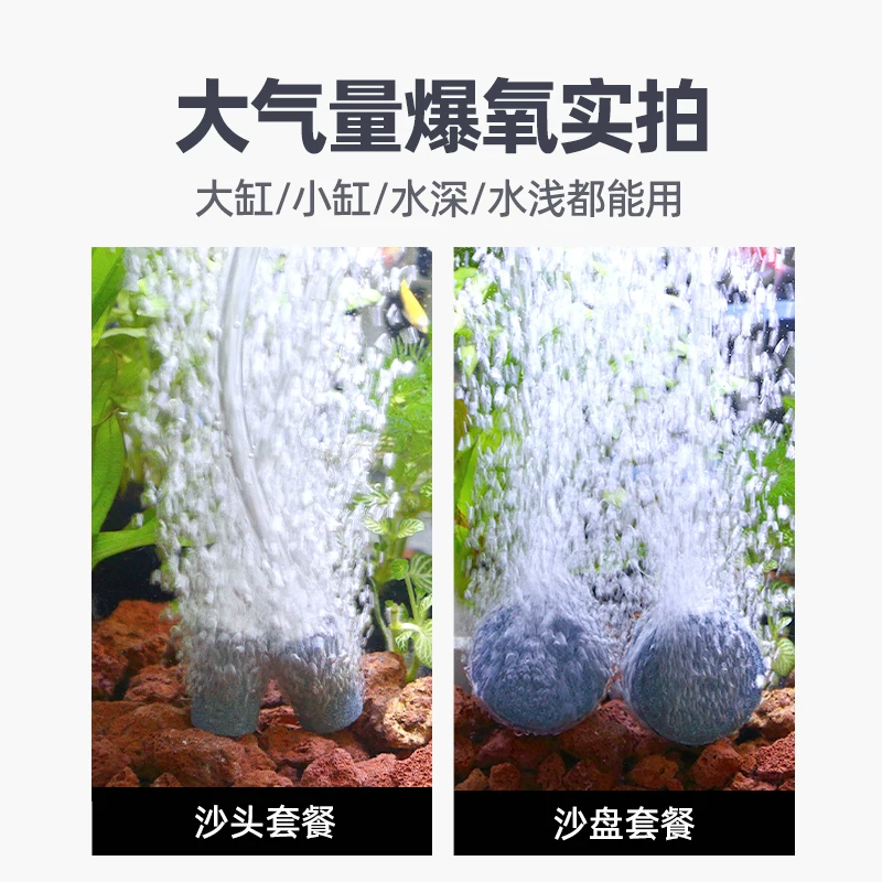SOBO松宝鱼缸氧气泵增氧泵增氧机养鱼静音打氧机小型家用增氧器充氧超 9.38元 - 86线报