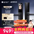 线报图片