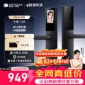 限移动端、京东百亿补贴：德施曼 3D人脸识别 智能门锁 券后957元 图片 1