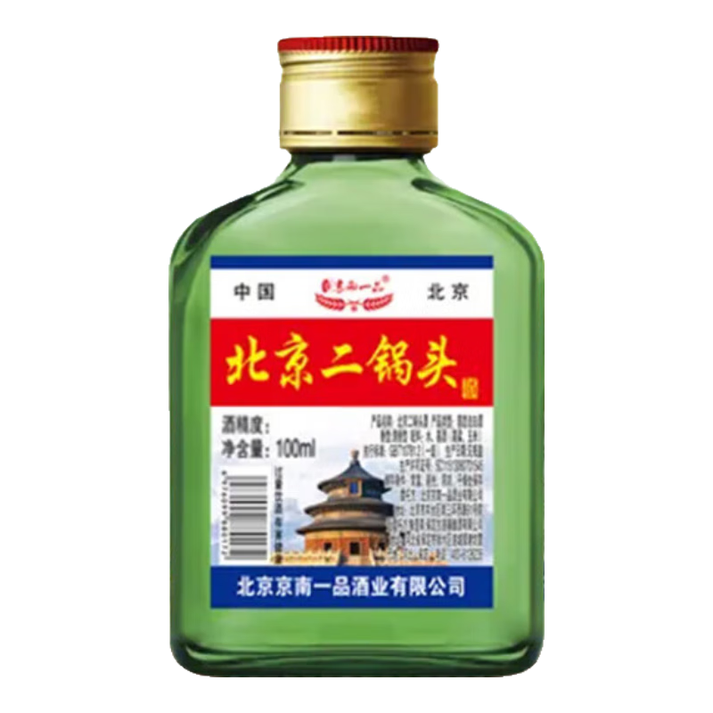 北京二锅头42°清香型白酒100ml×1瓶赠京东洗车 7.68元 - 美泡泡 北京二锅头42°清香型白酒100ml×1瓶赠京东洗车 7.68元 - 美泡泡