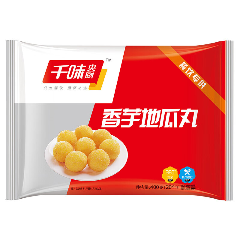 千味央厨香芋地瓜丸400g 3.63元 - 86线报 千味央厨香芋地瓜丸400g 3.63元 - 86线报