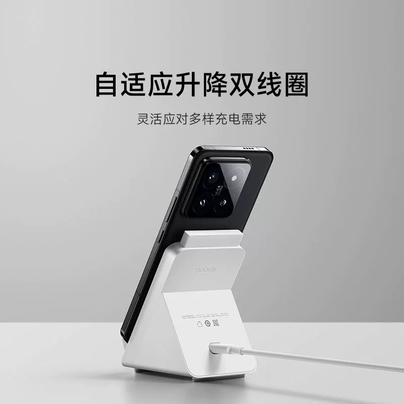 小米80W升降立式风冷无线充套装 379元 - 86线报