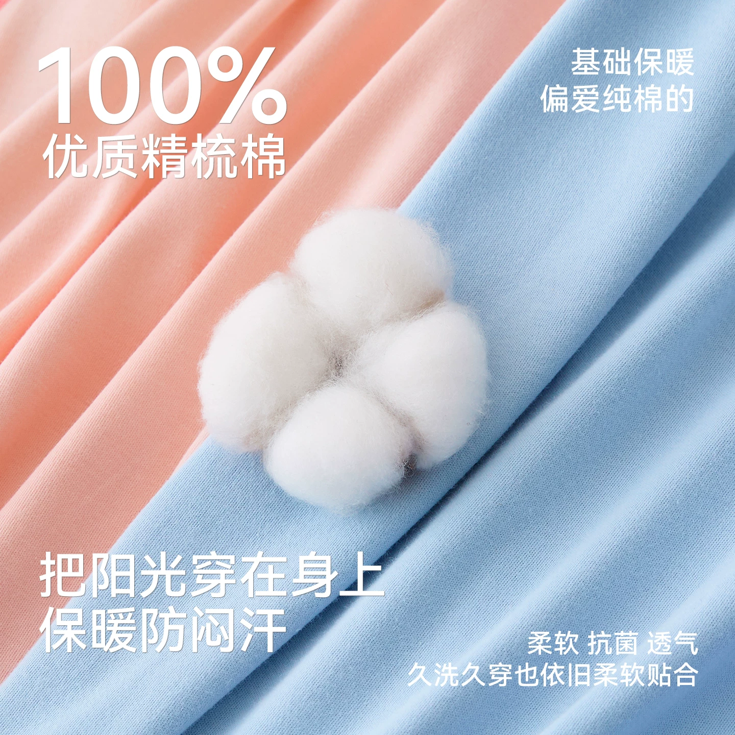红豆儿童秋衣秋裤100%纯棉男童女童内衣套装宝宝全棉抑菌防螨保暖睡 36.81元 - 清风线报