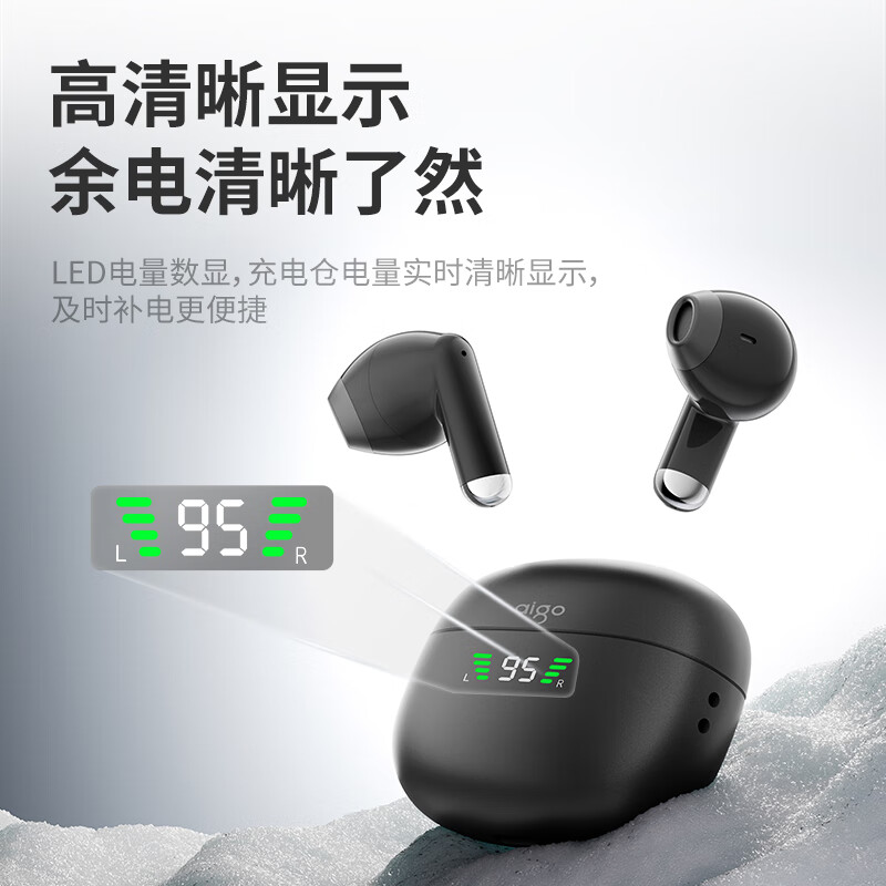爱国者TQ15半入耳式蓝牙耳机Type-C超长续航HIFI音质 58元 - 86线报