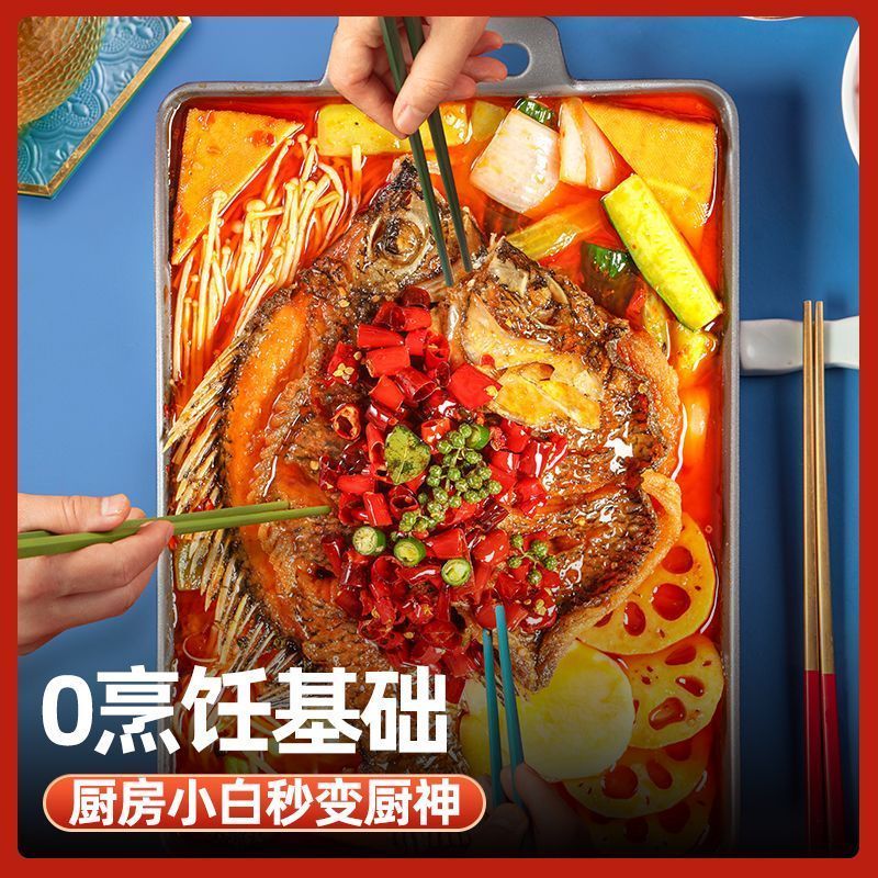 国联小霸龙烤鱼1kg×3盒 46.9元 - 线报酷
