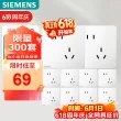 线报图片