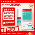 洛芙 联苯苄唑溶液喷雾剂 60ml 券后17.93元 图片 1