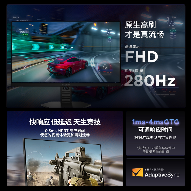 联想拯救者27英寸180Hz IPS屏电竞显示器旋转升降 635.55元 - 86线报