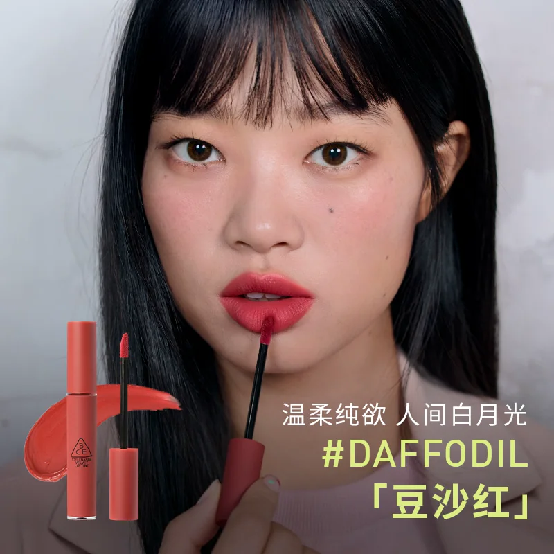 3CE雾面哑光女士口红 54.5元 - 折送网