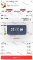 线报图片