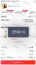 再降价、首购：十月初五 芝麻饼薄脆饼干62g/盒 2.46元（需试用） 图片 1