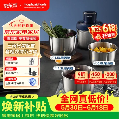 京东PLUS：摩飞 MR9401A 绞肉机 蓝色/银色 167.08元 图片 1