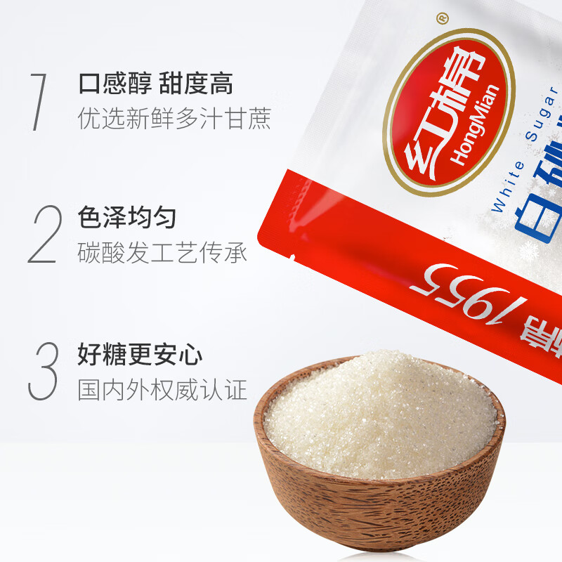 红棉调味白砂糖面包烘焙点心厨房调味碳法白糖100g 0.49元 - 86线报