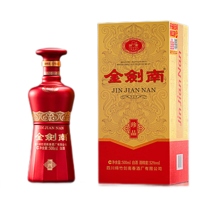 剑南春浓香型白酒50度及以上整箱装500ml 110元 - 线报酷