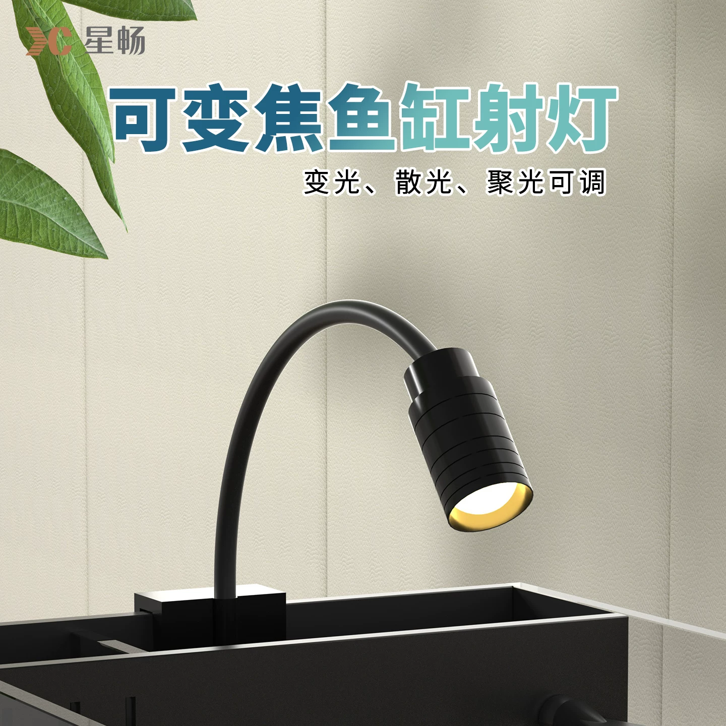 星畅2026新款溪流缸侧滤造景生态客厅制氧过滤一体机金晶超白鱼缸 57.7元 - 线报酷