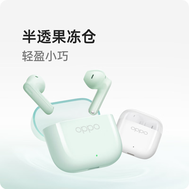 OPPO Enco Air4新声版半入耳式真无线蓝牙耳机润玉白 96元 - 86线报