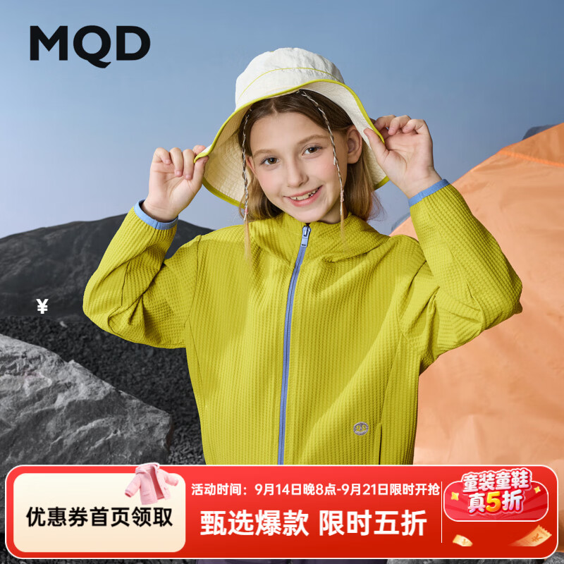 马骑顿女童秋新款户外运动服亲肤舒适保暖连帽外套健身苔藓绿150 76元 - 86线报