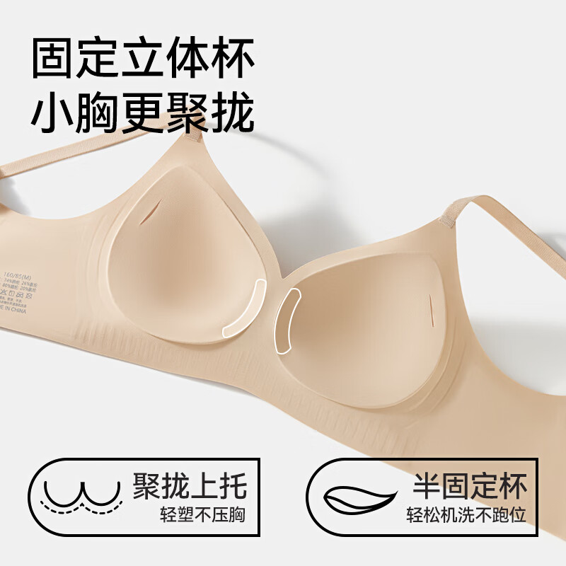 欧迪芬聚拢女士文胸烟灰兰L 27元 - 线报酷