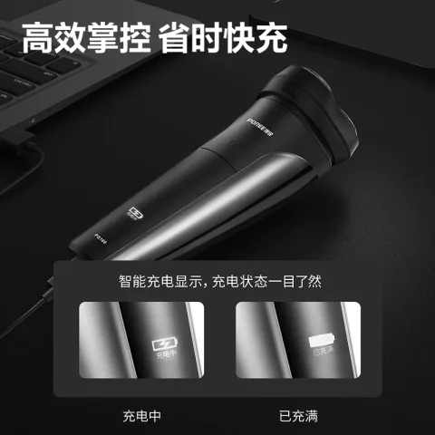 博锐 剃须刀PS160 34.41元 图片 2