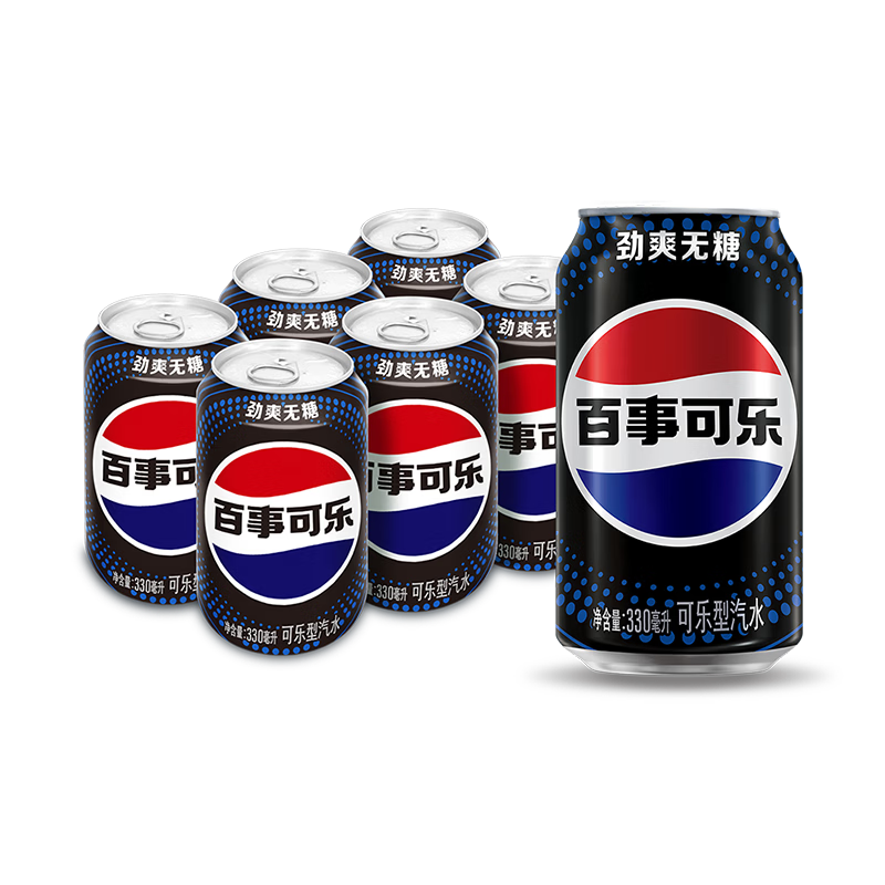 pepsi百事可乐无糖330ml6罐 5.9元 - 美泡泡
