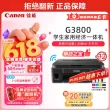 线报图片