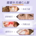 淘金币17.75元、今日必买：Jamieson 维生素C咀嚼片 500mg*120粒 甜橙味 30.5元（17.75元淘金币到手） 图片 2
