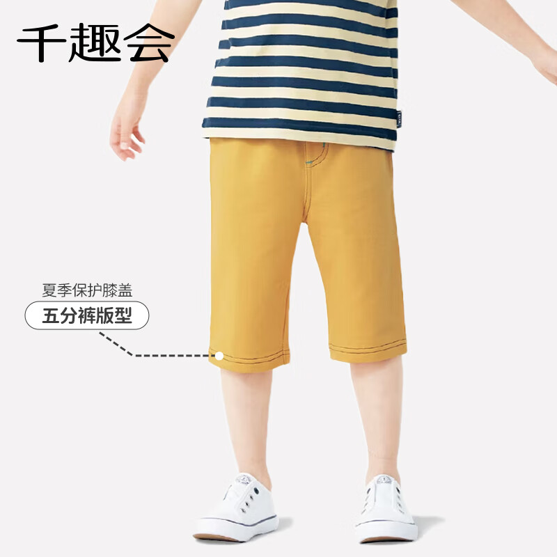 千趣会童装男童女童裤子夏季中裤清爽日系休闲纯棉五分裤儿童裤子黄色100cm 29元 - 86线报