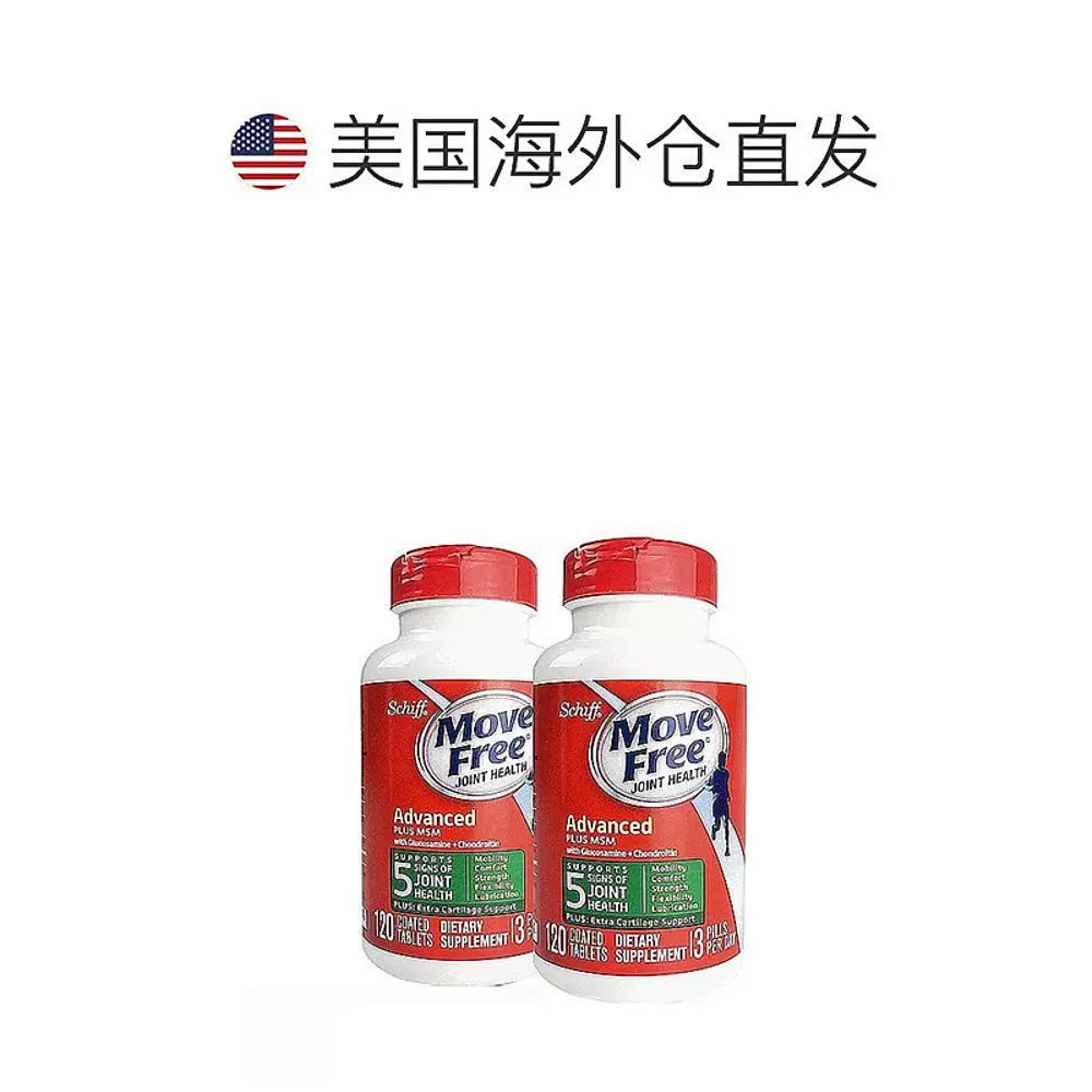 益节 Schiff 氨糖维骨力软骨素绿瓶胶囊 120粒*2瓶 349.12元 - 86线报