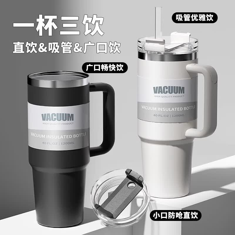 ROYALLOCKE冰霸杯大容量吸管杯1.2L 29.9元 - 86线报