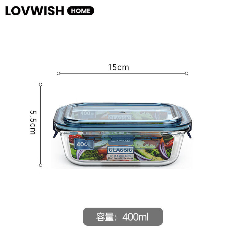 乐唯诗保鲜盒400ml墨蓝色 6.45元 - 86线报