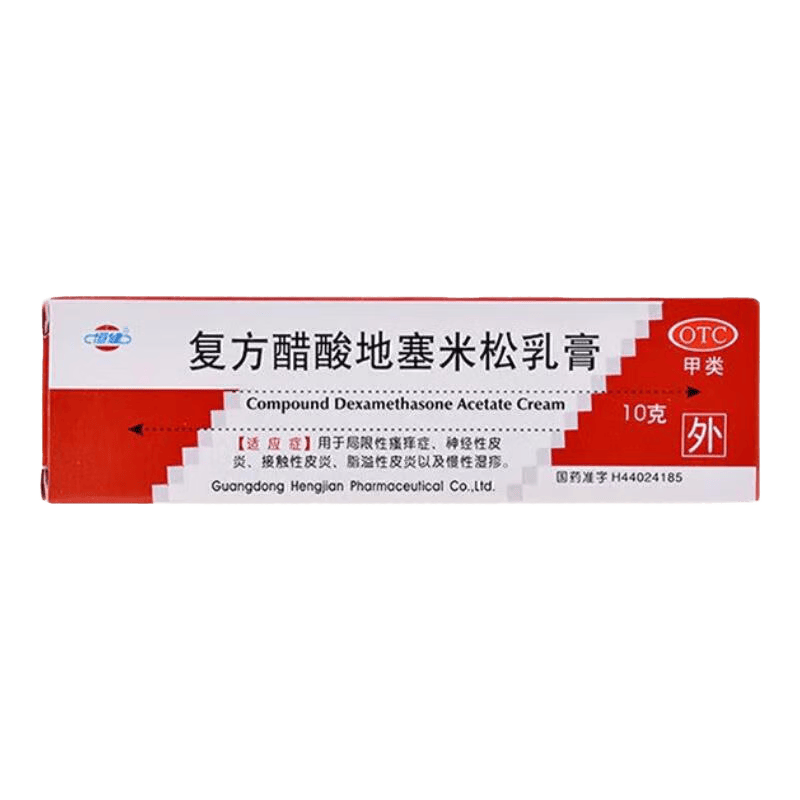 恒健复方醋酸地塞米松乳膏10g/盒皮炎湿疹止痒膏 0.99元 - 86线报