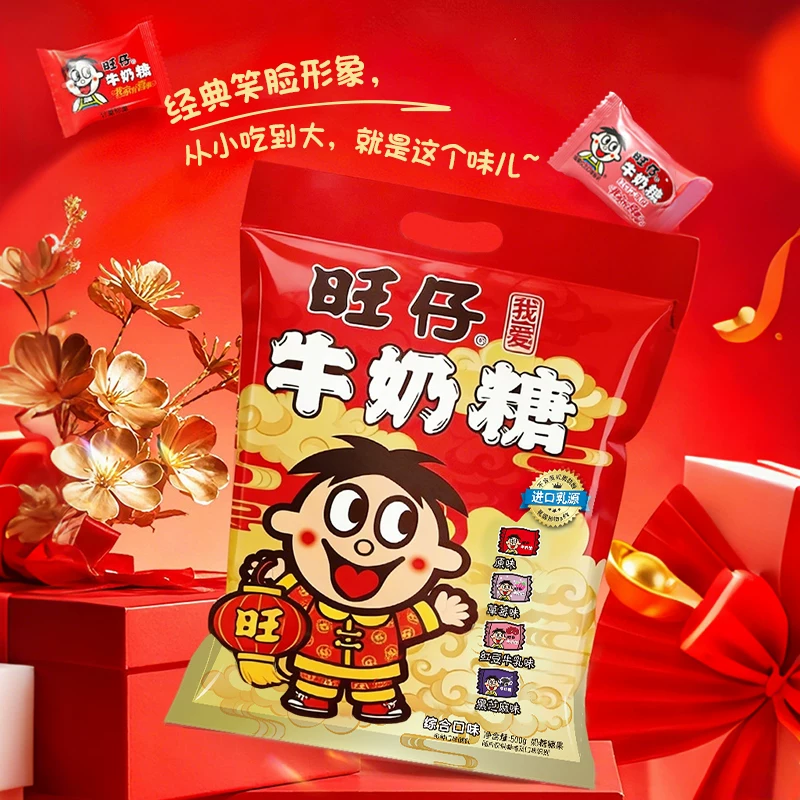 旺旺旺仔牛奶糖500g 14.8元 - 86线报