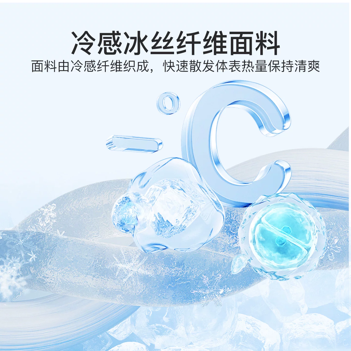 洁丽雅冰丝空调被夏凉被单人150x200cm白+天蓝 69元 - 86线报