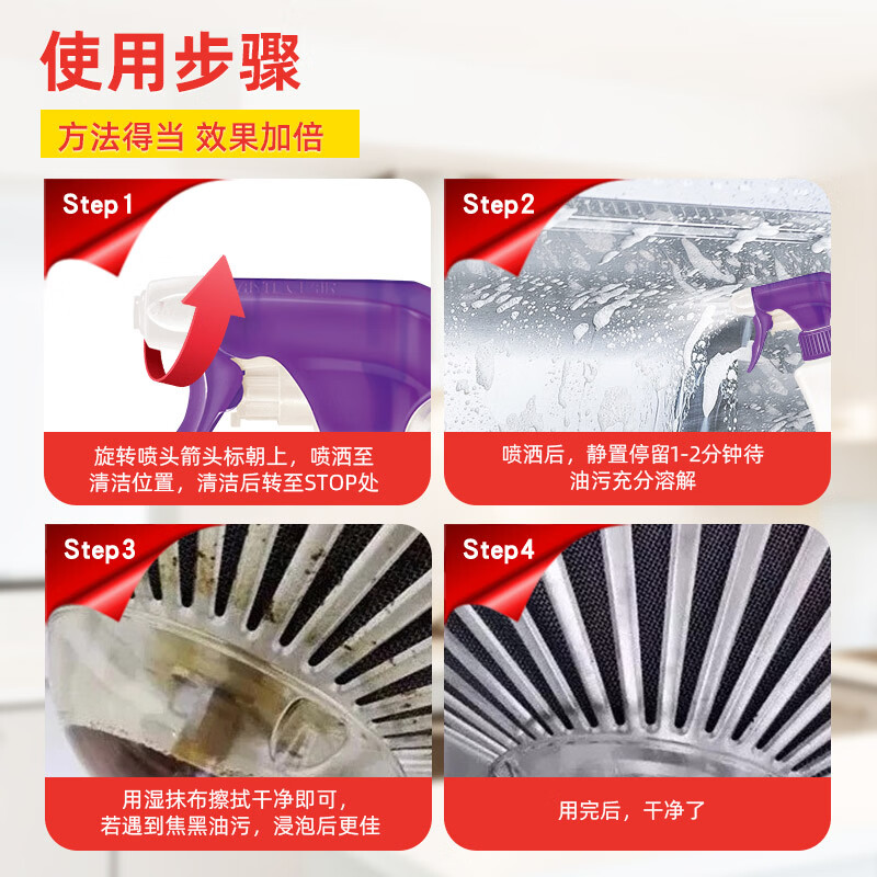大公鸡管家多功能油污净625ml薰衣草 23.42元 - 86线报