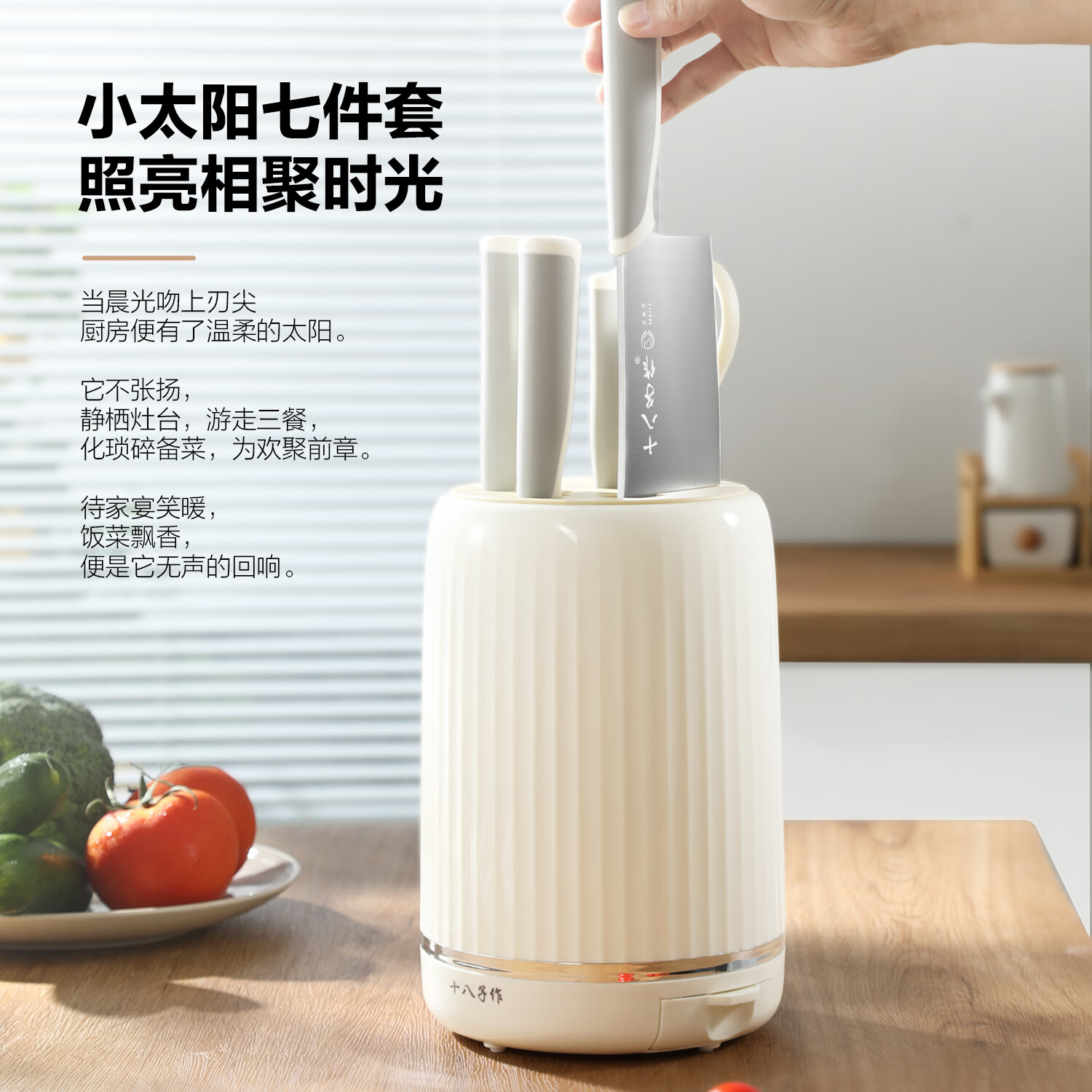 十八子作家用菜刀刀具套装厨具剪刀切片刀水果刀斩砍骨刀具套装小太阳七件套刀SL2560 92.7元 - 86线报