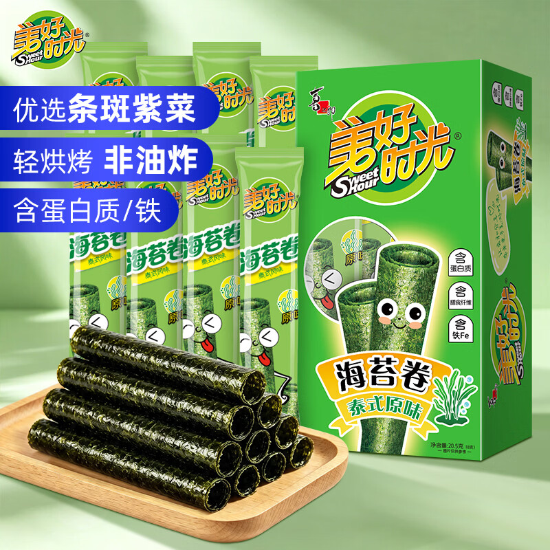 美好时光泰式海苔卷8袋*1盒 4.9元 - 86线报
