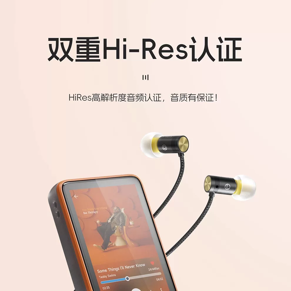 海贝音乐无损WiFi音乐播放器 428元 - 86线报