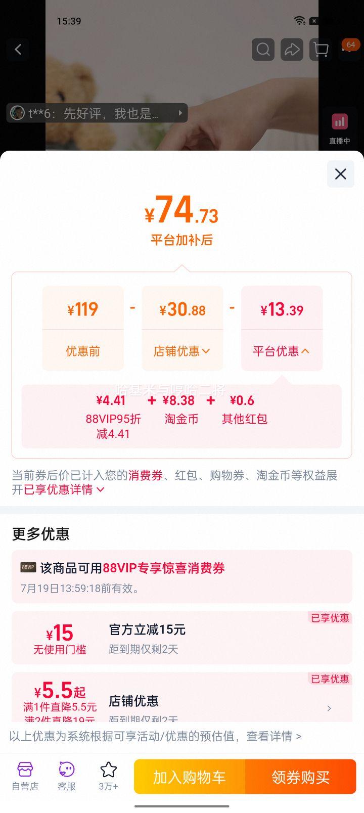 拜耳萘普生痛经止疼片小蓝片24粒 70.93元 - 86线报 拜耳萘普生痛经止疼片小蓝片24粒 70.93元 - 86线报