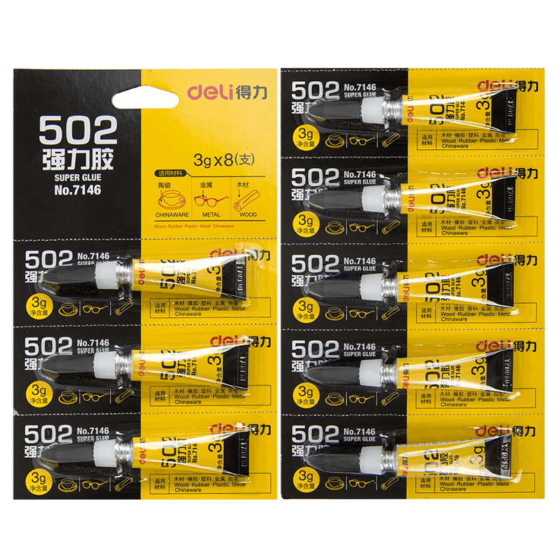 得力502强力胶水3g×8支防水快干高粘度透明便携款 7.9元 - 86线报