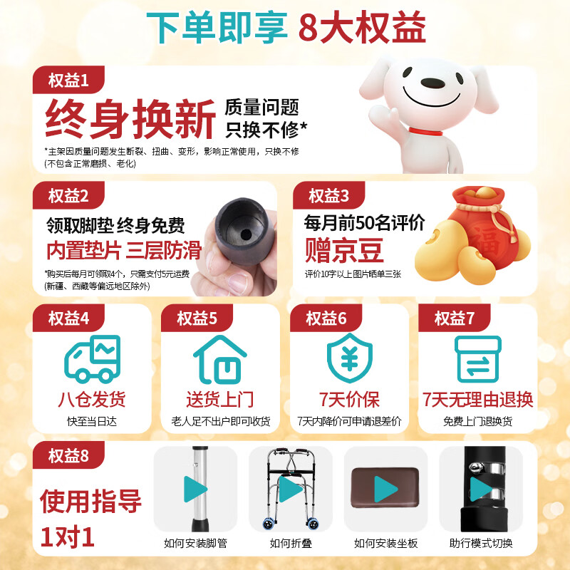 医仑特助行器老人专用康复辅助行走可折叠双排轮抑菌带可洗澡软座LS-A02 139元 - 线报酷