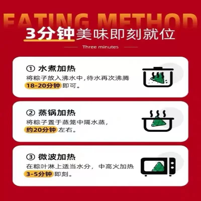 粽子10只6荤4素4种口味净重1400克 16.9元 - 86线报
