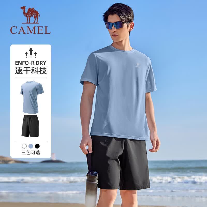 骆驼J15BAXLN077男女同款速干运动两件套 61.9元 - 86线报 骆驼J15BAXLN077男女同款速干运动两件套 61.9元 - 86线报