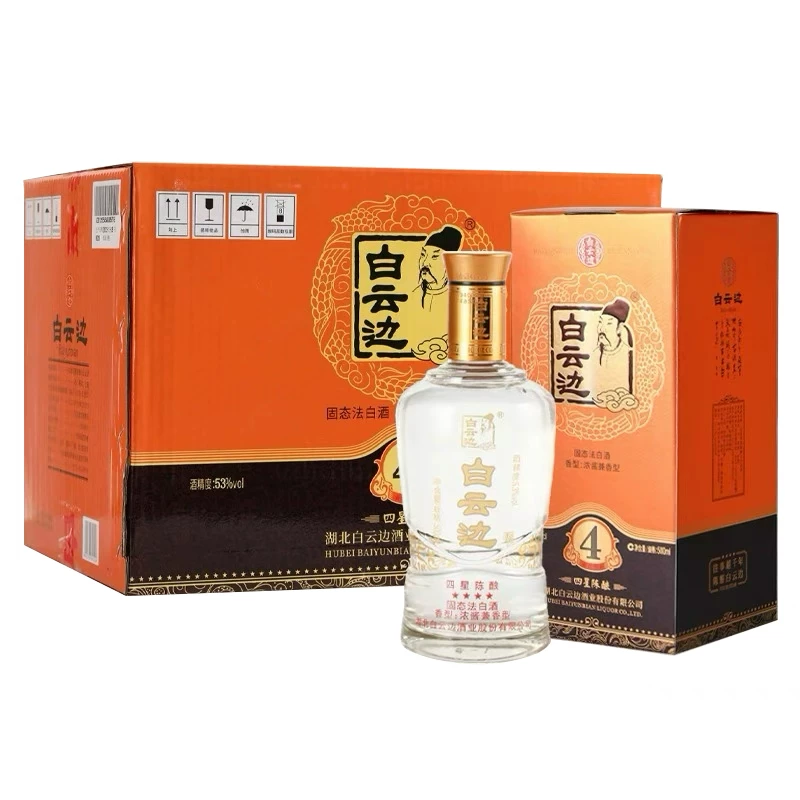 白云边四星陈酿53度兼香型白酒500ml*6瓶 241.8元 - 86线报