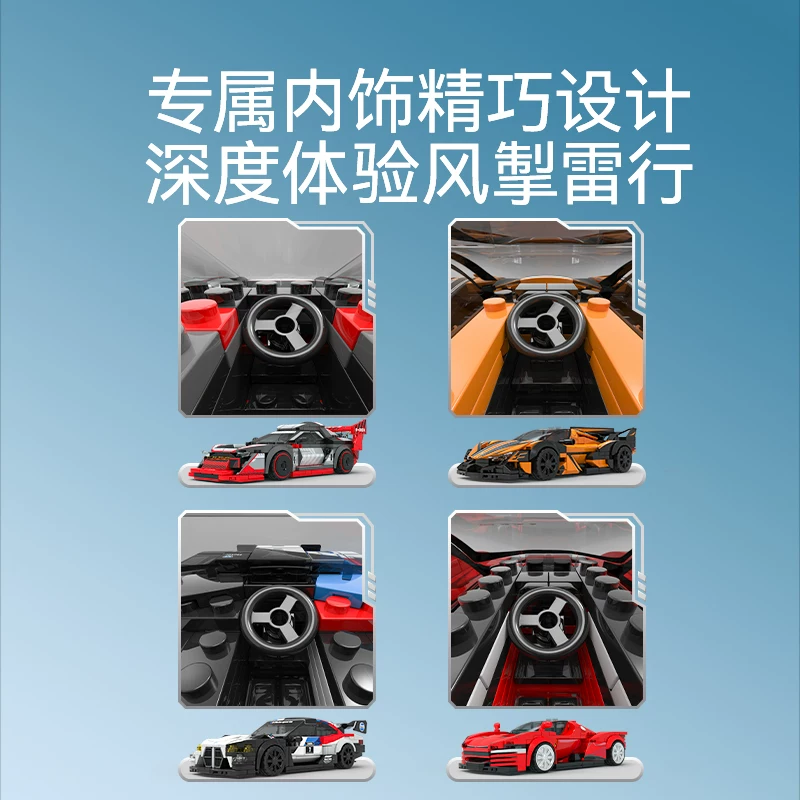 森宝积木714560八格车奥速炫风328颗粒 30.3元 - 86线报