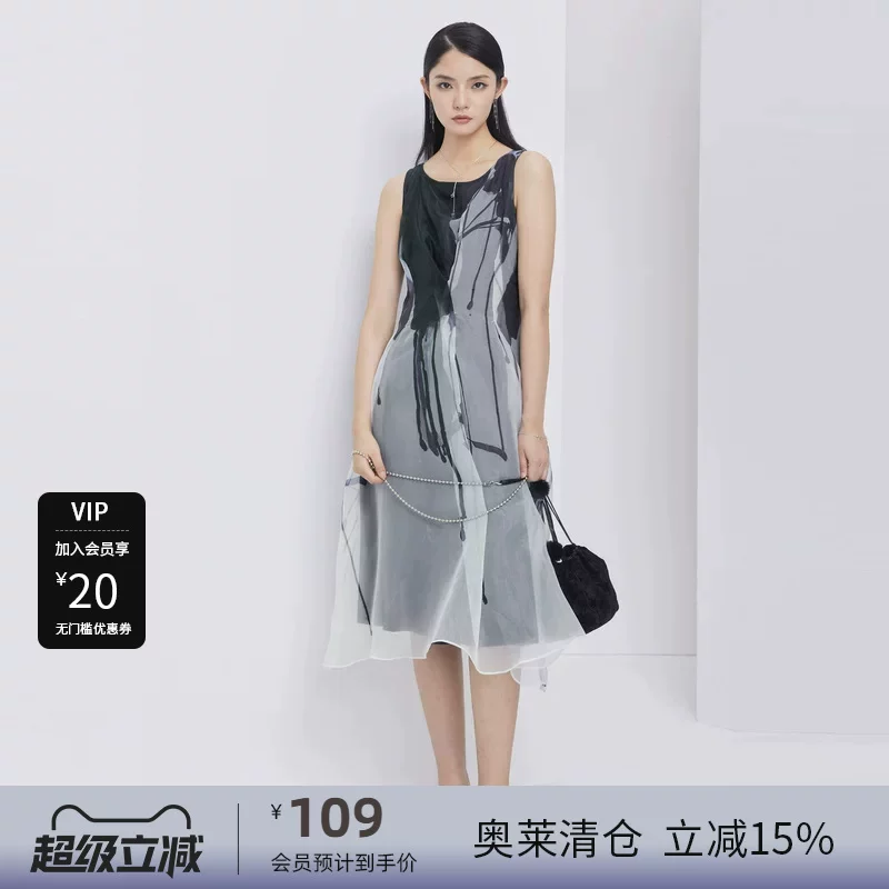 S.DEER欧根纱蓝色渐变连衣裙S20281255 89元 - 线报酷