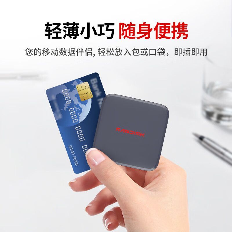 闪迪ELE 1TB移动固态硬盘读速400三年质保笔记本外接电脑 519元 - 线报酷