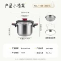 凌丰 高压锅304不锈钢防爆压力锅家用一键开合燃气电磁炉通用 卓厨不锈钢色+玻璃盖+蒸屉6L 22cm 219.5元 图片 1